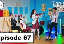 Kardeşlerim Episode 67 with English subtitles